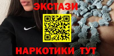 соль курить ск Бугуруслан