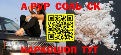 дурь Будённовск