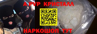 марихуана Абинск