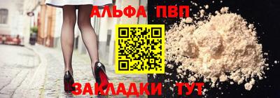 соль курить ск Бугуруслан