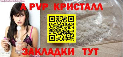 дурь Будённовск