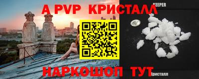 марихуана Абинск