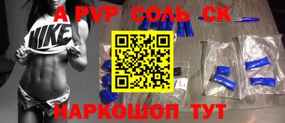 соль курить ск Бугуруслан