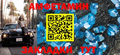 ГАЛЛЮЦИНОГЕННЫЕ ГРИБЫ Бузулук