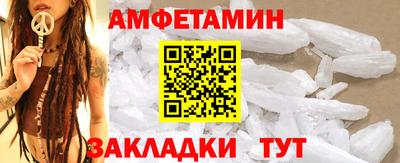 соль курить ск Бугуруслан