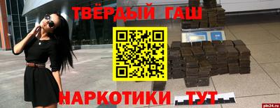 соль курить ск Бугуруслан