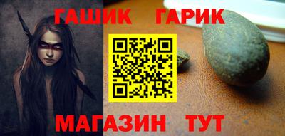 гашиш Абакан