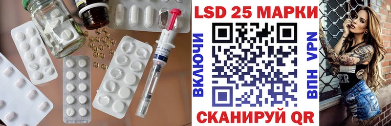 LSD-25 экстази кислота  дарнет шоп  Вологда 