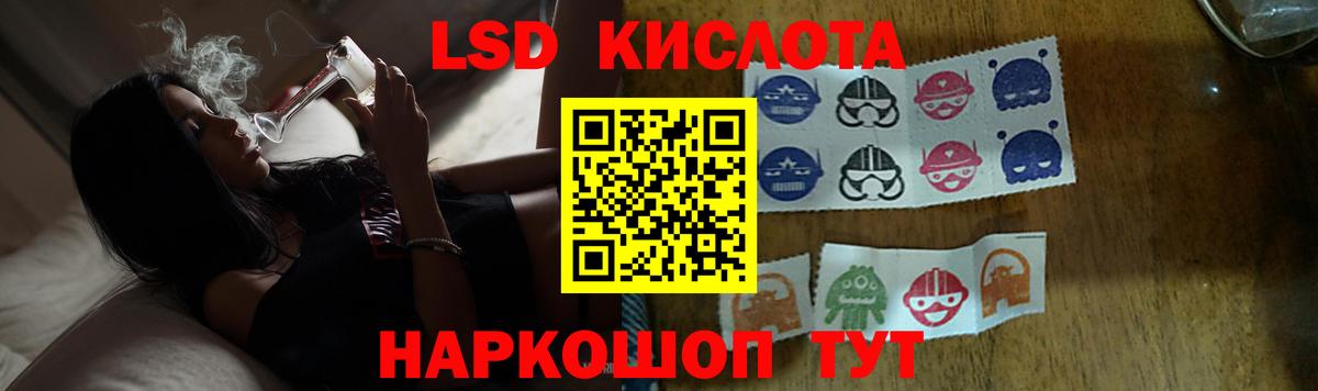 ЛСД экстази ecstasy Вологда