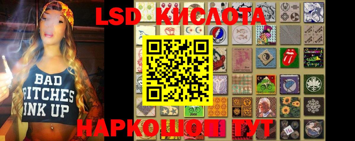 LSD-25 экстази кислота  ЛСД экстази ecstasy  Вход с VPN  Вологда 