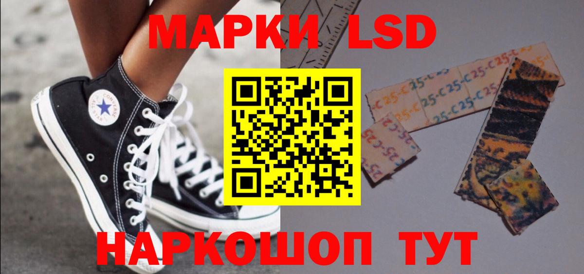 ЛСД экстази кислота Вологда