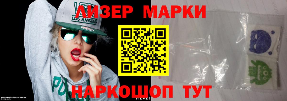 Лсд 25 экстази кислота  omg зеркало  LSD-25 экстази ecstasy  Вологда 