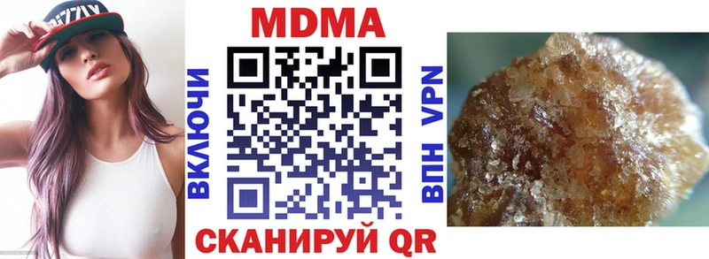 МДМА crystal  Вологда 