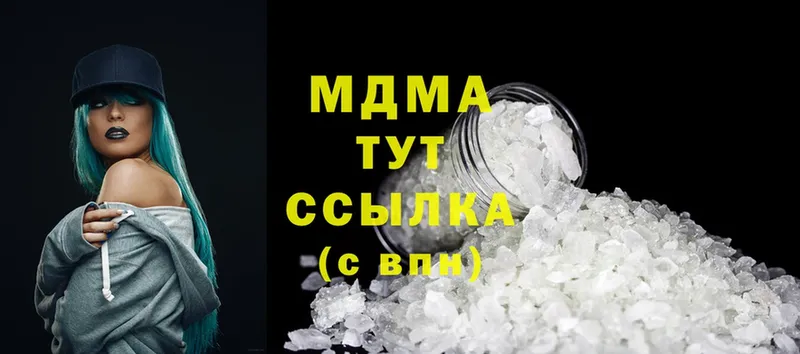 дарк нет официальный сайт  Вологда  MDMA VHQ 