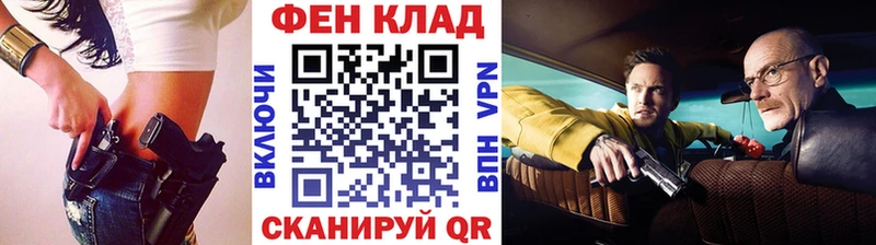 ОМГ ОМГ сайт  сколько стоит  Вологда  Метамфетамин Methamphetamine 