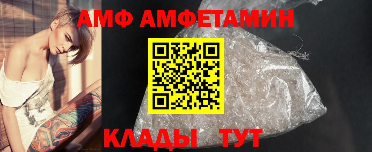 Первитин кристалл  Первитин кристалл  Вход с VPN  Вологда 