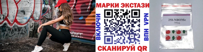купить цена Вологда kraken как зайти Наркотические марки 1500мкг