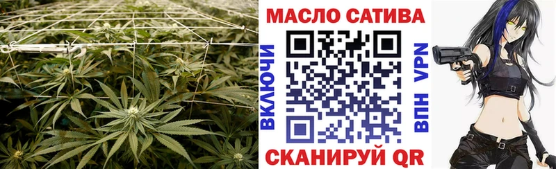 ТГК вейп Вологда