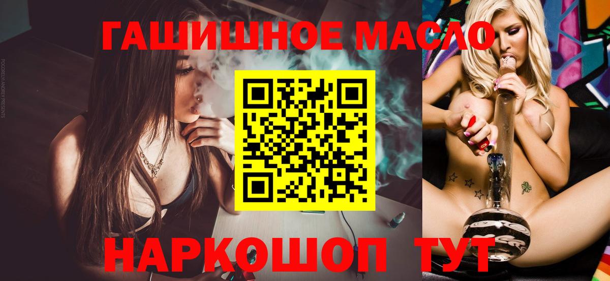 Дистиллят ТГК вейп  Вход с VPN  Вологда 