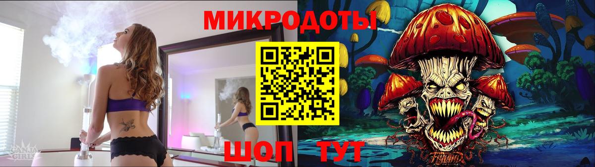 Галлюциногенные грибы мухоморы Вологда