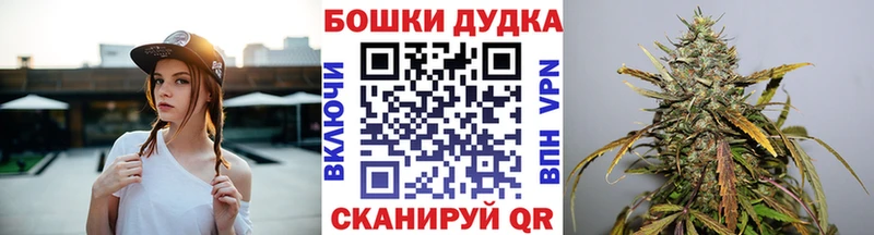 omg tor Вологда Конопля THC 21%