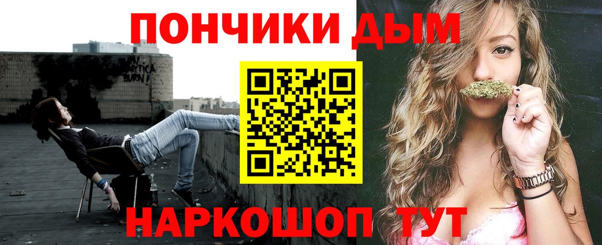 Шишки марихуана сатива Вологда