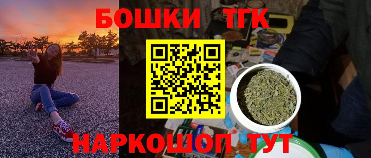 Конопля THC 21%  Марихуана ГИДРОПОН  Вологда 