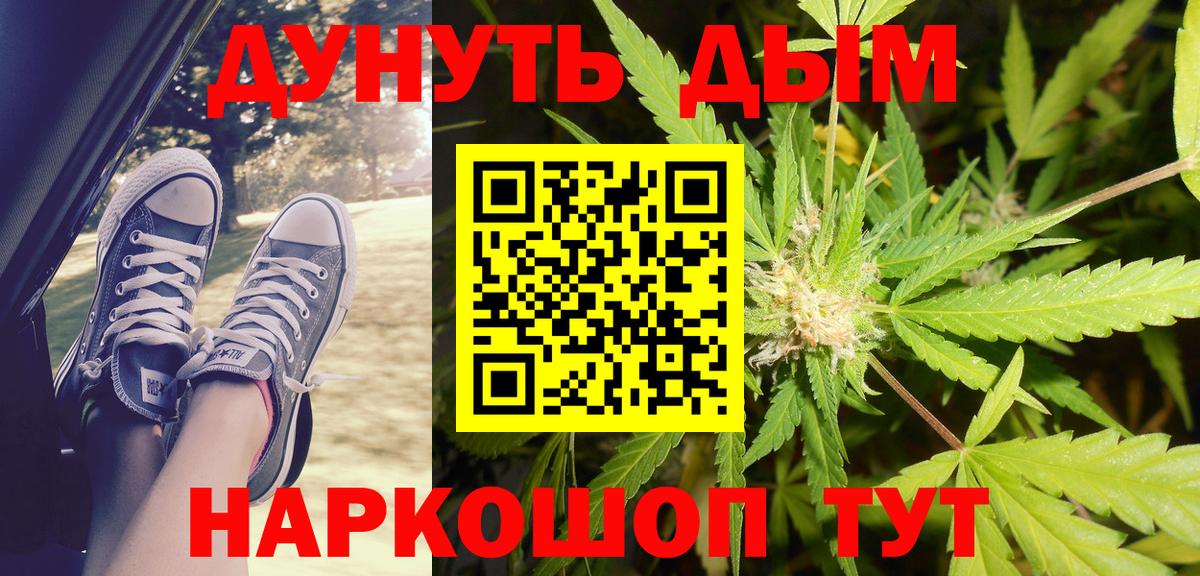 Вологда  Каннабис марихуана  Вход с VPN  Шишки марихуана марихуана 